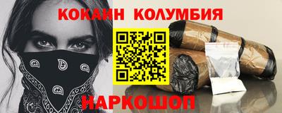 наркотики Усть-Илимск