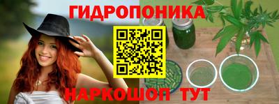 наркотики Уссурийск
