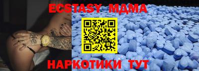 наркотики Усть-Илимск