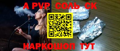 наркотики Уссурийск