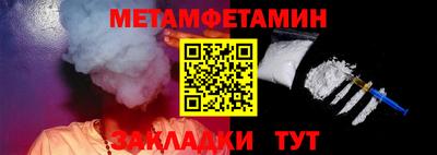 MDMA Усть-Джегута