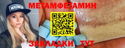 наркотики Уссурийск