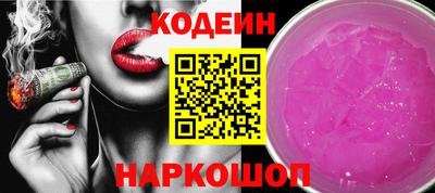 наркотики Уссурийск