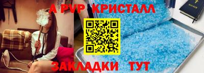 наркотики Уссурийск