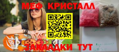 MDMA Усть-Джегута