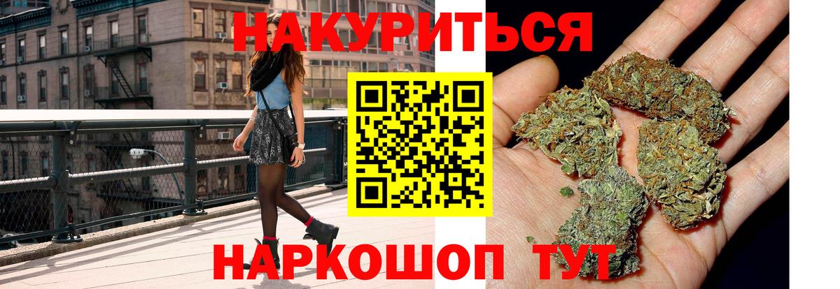 Марихуана планчик  Вход с VPN  Заводоуковск  Конопля конопля  Бошки марихуана индика 