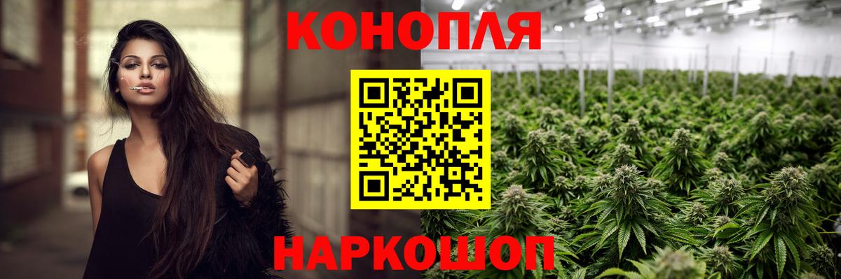 Конопля Amnesia Заводоуковск
